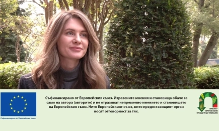 Албина Ясинская: Европейската бионаграда е голямо постижение за България и голяма отговорност