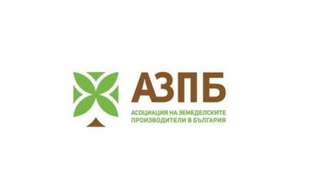 АЗПБ: Не позволявайте фермерите да платят цената на новите геополитически решения на ЕК