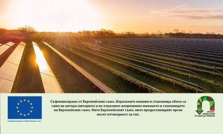 Нови бюджети за техника, складове и зелени технологии