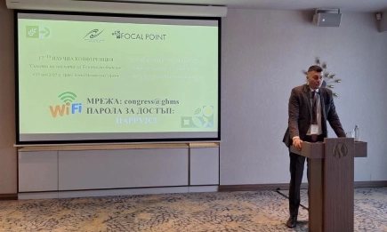 17-та научна конференция на Българския контактен център на ЕОБХ към Център за оценка на риска по хранителната верига (ЦОРХВ), МЗХ - Силата на науката за безопасно бъдеще