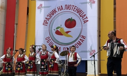 Фермери и майстори на домашната лютеница се срещат в Първомай