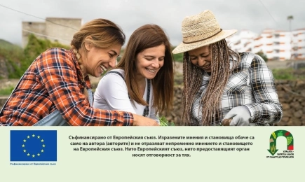 Постигане на напредък по отношение на равенството между половете чрез ОСП: уроци от Испания