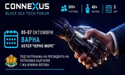 Изкуствен интелект и умно земеделие: темите на технологичния форум CONNEXUS 2026