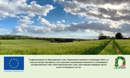 ДФЗ изплати над 84 млн. евро по схемата за намаляване на пестицидите