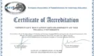 сертификат акредитация Тракийски университет