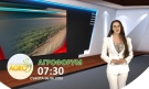 В АГРОФОРУМ: Инструментите на новата власт за борба с прекомерните надценки на храните