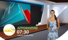 В АГРОФОРУМ: Ваксинацията срещу шарката по дребните преживни – възможна мярка за ограничаване на заразата
