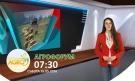 В АГРОФОРУМ: Аклиматизация и угояване на екзотичната порода Уагю в Троянския Балкан