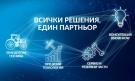 ИНТЕРАГРИ България представя концепцията си за интегрирани решения на БАТА АГРО 2026
