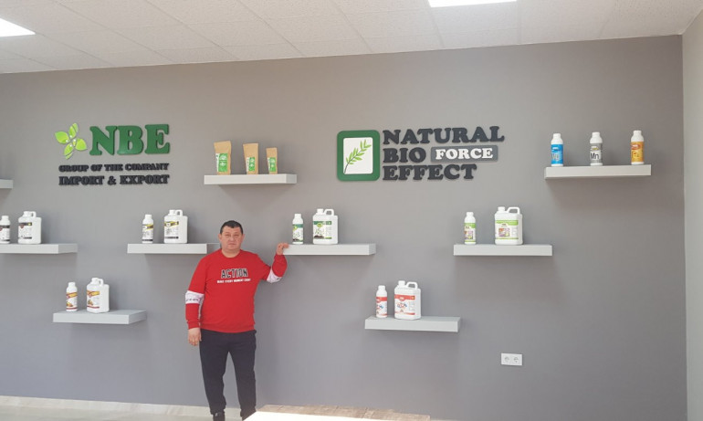 ДЖАНСАМ ЕООД