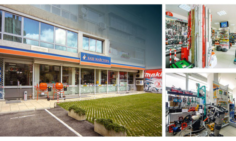 БАШ МАЙСТОРА ООД